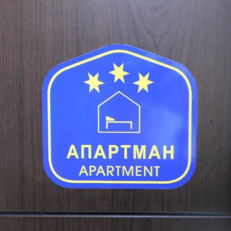 Appartement Aurora Lux